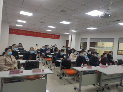 2021珠暉區中小企業銀企對接會圓滿舉行，助力企業發展