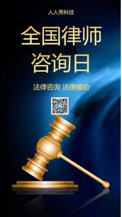 酒店企業文化宣傳與禮儀服務