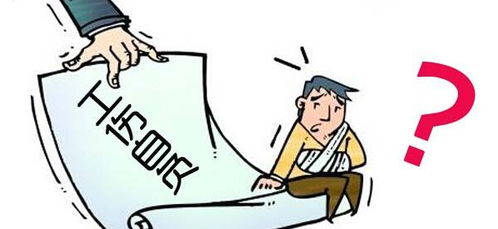 參加單位團建活動受傷能否認定為工傷？