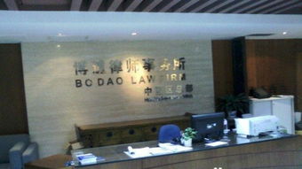 北京律師免費法律咨詢與禮儀服務(wù) 專業(yè)指導(dǎo)與文明溝通并重