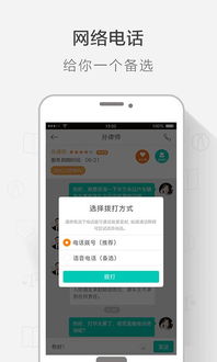 律兜法律咨詢App手機版評測 便捷高效的法律服務(wù)工具