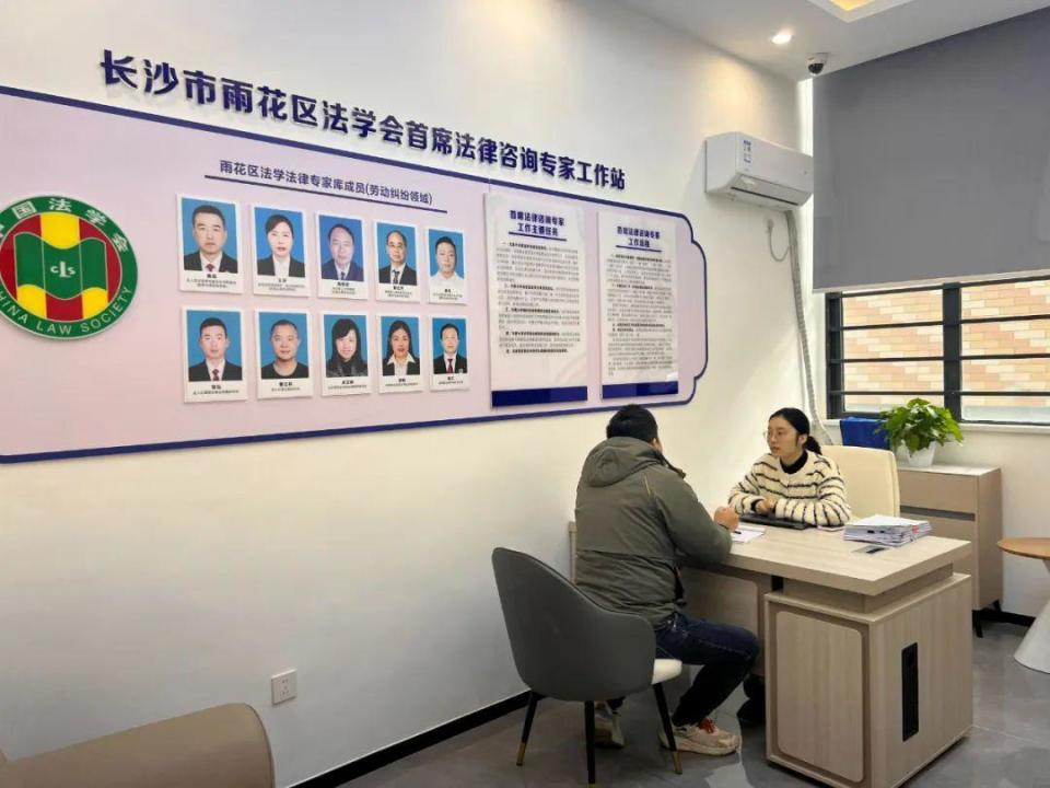 雨花區(qū)綜治中心法律咨詢室的禮儀服務(wù)